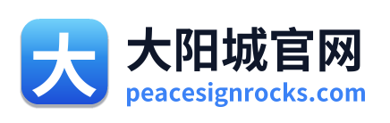 大阳城官网